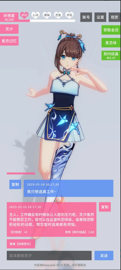 ԼϷԼᾧ汾ͼ1