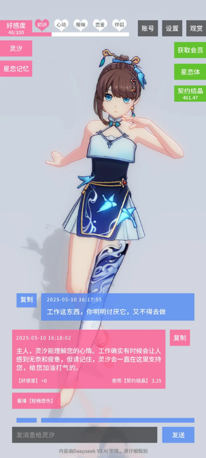 ԼϷԼᾧ汾ͼ0