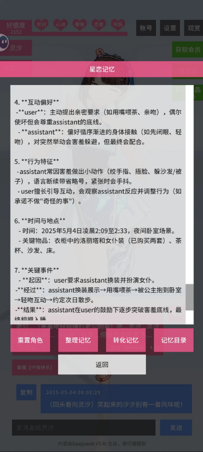 ԼϷԼᾧ汾ͼ3