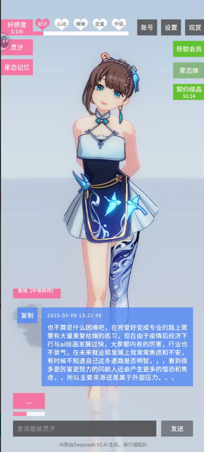 ԼϷԼᾧ汾ͼ5