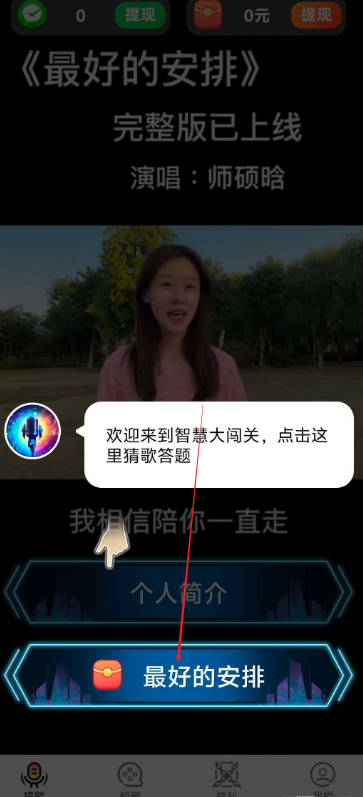 ǻ۴󴳹ز¸Ϸv2.3.9.9 ׿ֻͼ0