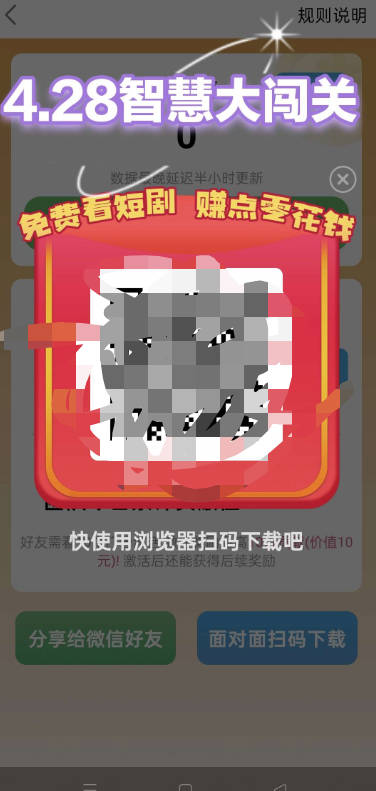 ǻ۴󴳹ز¸Ϸv2.3.9.9 ׿ֻͼ2