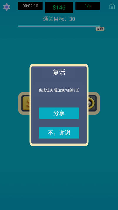 ߴʦ޽Ҳv1.0 ׿ͼ0