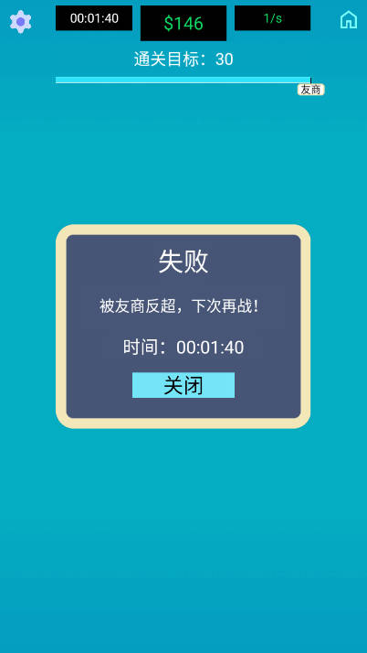 ߴʦ޽Ҳv1.0 ׿ͼ1