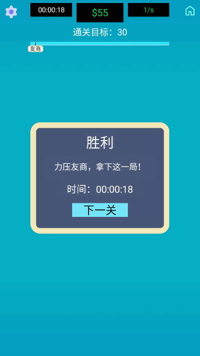 ߴʦ޽Ҳv1.0 ׿ͼ3