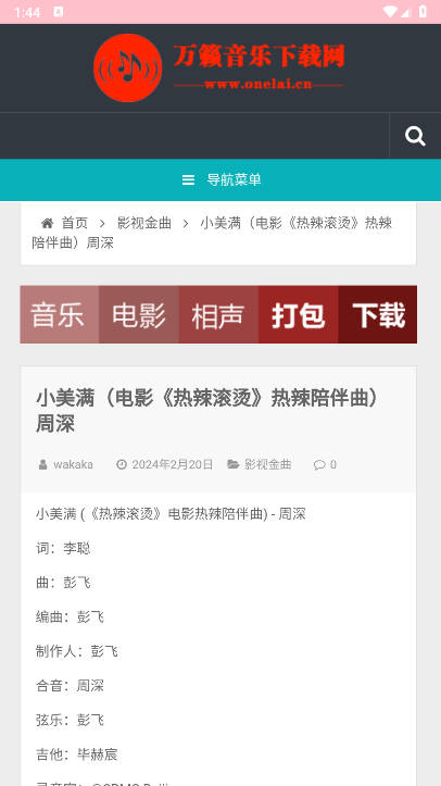 app׿v1.0.2 °ͼ2