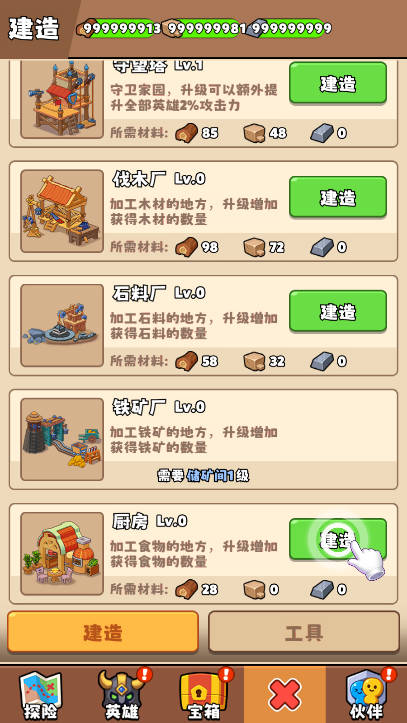 ԰̽Դv1.0.17 ׿İͼ4