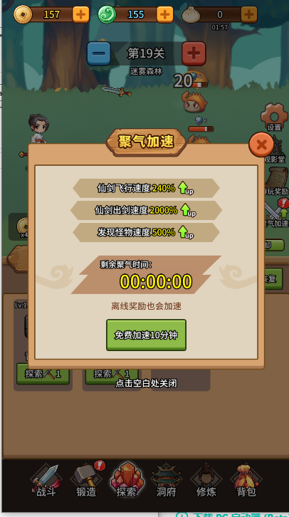 ֮Ϸ°汾v1.1.0 ׿ͼ1