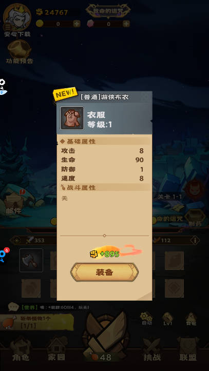 ʿڹv1.0.0 ׿ͼ1