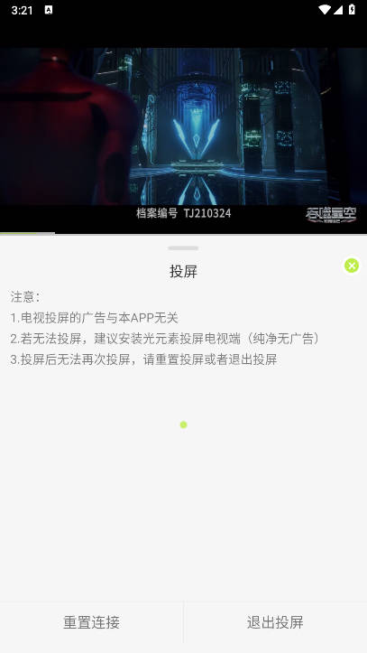 4K°汾v4.0.0 ׿ֻͼ0