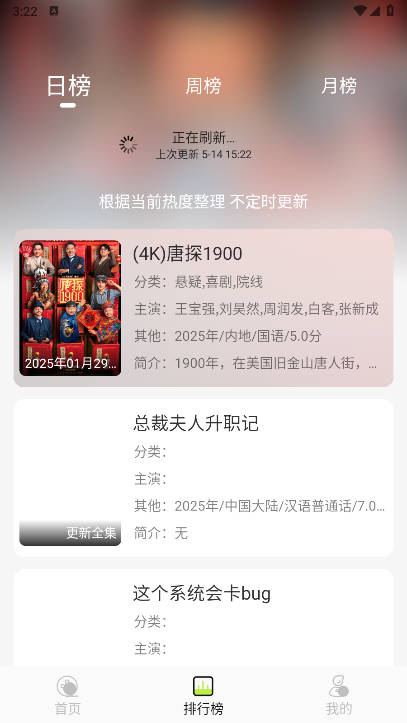 4K°汾v4.0.0 ׿ֻͼ3
