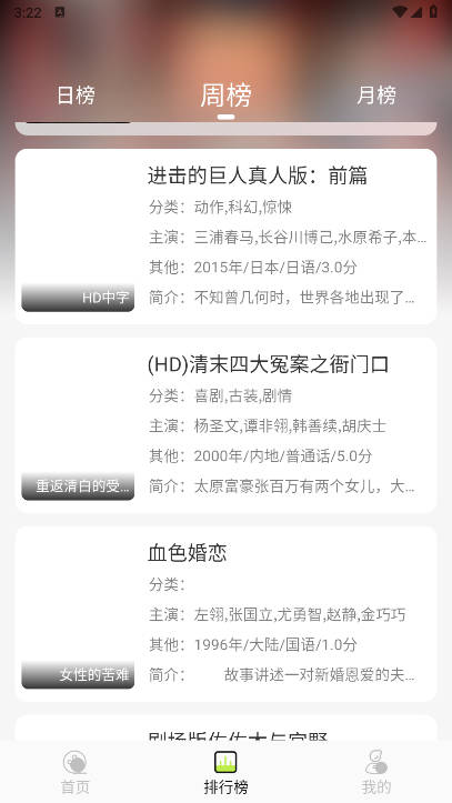 4K°汾v4.0.0 ׿ֻͼ4