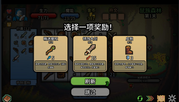 Ӣֲֻ(Spin Hero)v1.0.6 ͼ0