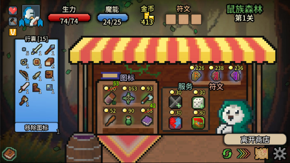 Ӣֲֻ(Spin Hero)v1.0.6 ͼ3