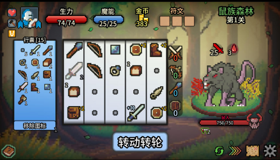 Ӣֲֻ(Spin Hero)v1.0.6 ͼ1