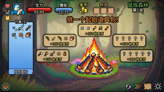 Ӣֲֻ(Spin Hero)v1.0.6 ͼ2