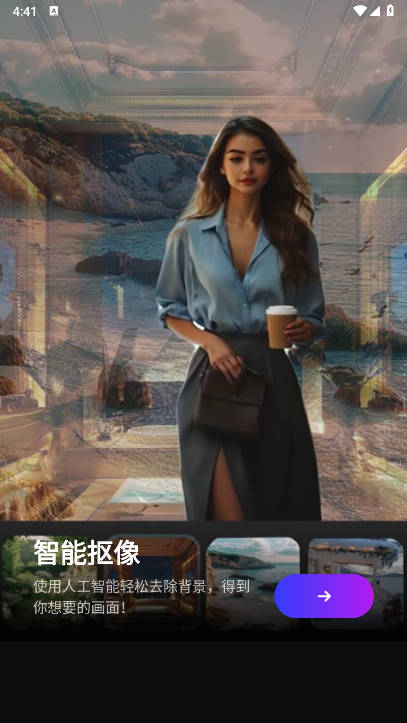 ţСӰƵ޸ai׿v1.3.0 ֻͼ0