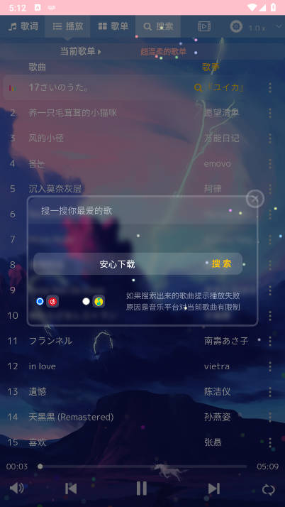 appذ׿ͼ4