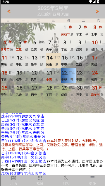 ѧֻ2025°汾v3.8.1 ׿ͼ2