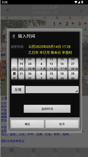 ѧֻ2025°汾v3.8.1 ׿ͼ0