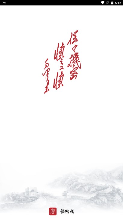 ܹapp°汾ͼ1