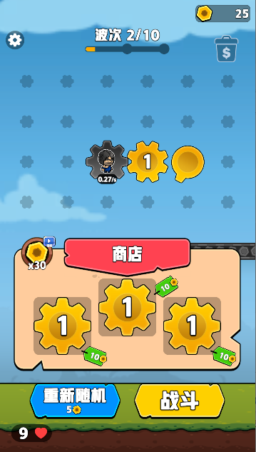 СϷ°汾v1.03 ׿ͼ0