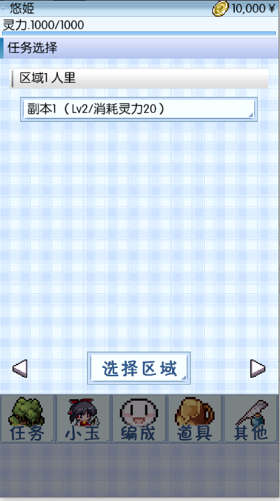 鼧Ϸưv2.2.1 ׿İͼ3