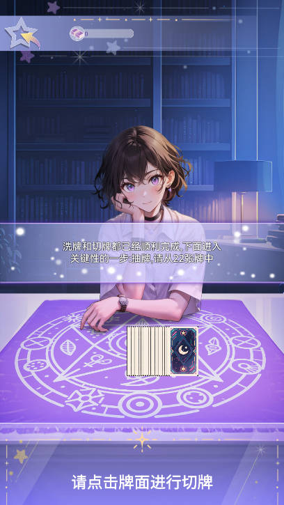ռʦϷͼ0