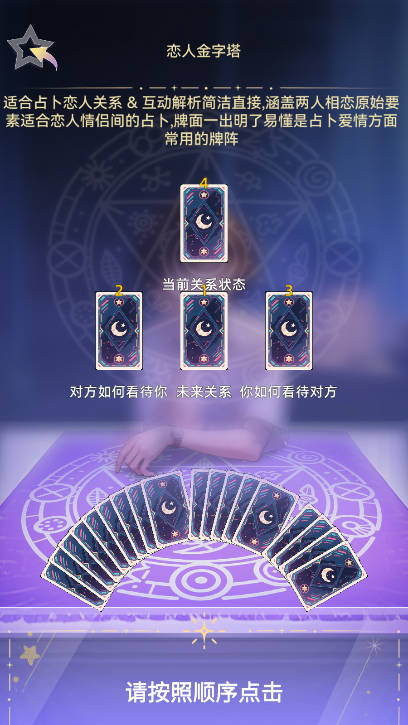 ռʦϷͼ1