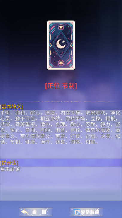 ռʦϷͼ2