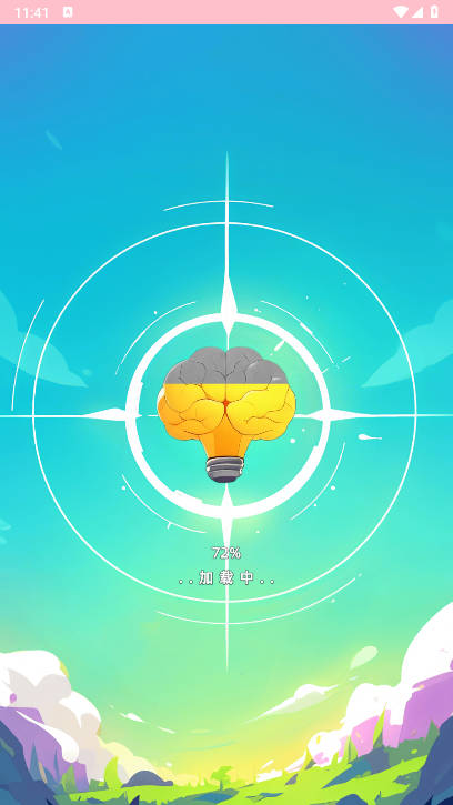 ʮ°v1.0 ׿ͼ0