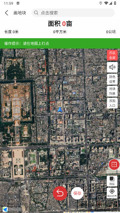 رֻ2025Ѱv1.0.1 ׿°ͼ2