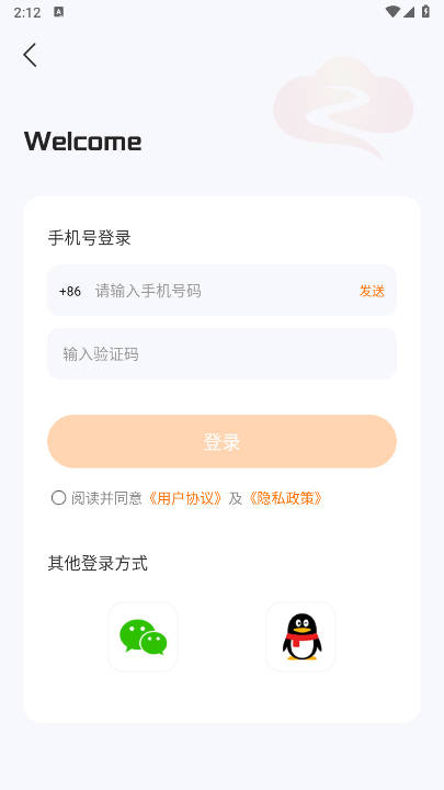 ֻapp°v1.0.1 ׿ͼ3