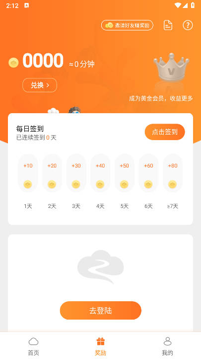 ֻapp°v1.0.1 ׿ͼ2
