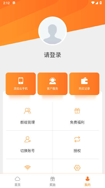 ֻapp°v1.0.1 ׿ͼ0