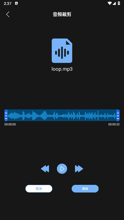 С߼app׿v1.4 °ͼ1