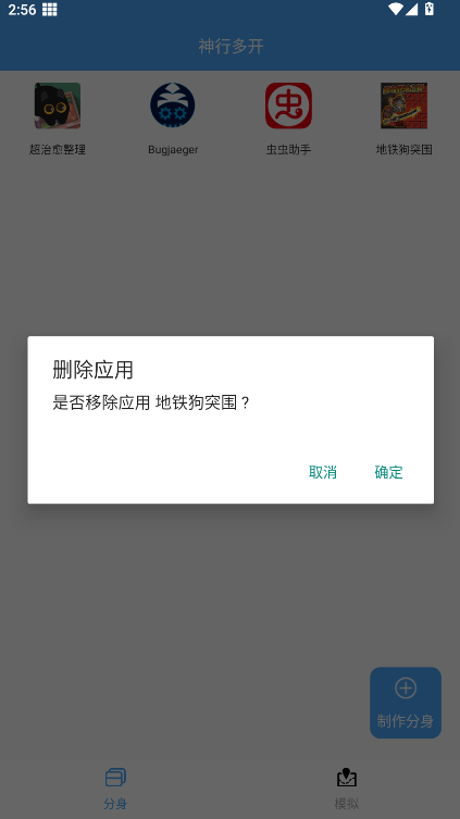 ж࿪v6.6.6 ׿Ѱͼ3