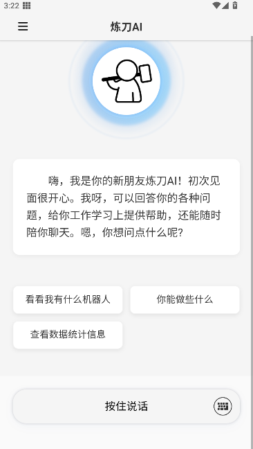 app°汾v1.0.8 ׿ͼ0