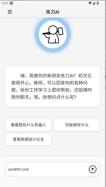 app°汾v1.0.8 ׿ͼ4