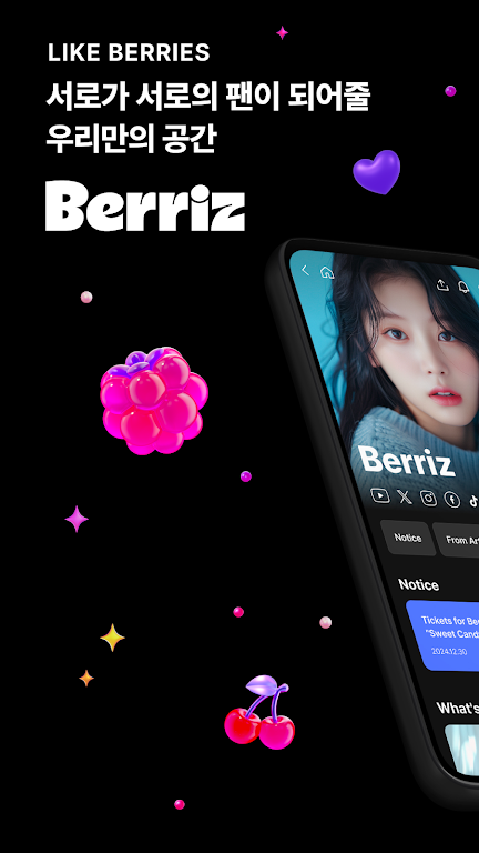 Berriz׿2025°v1.1.1 ֻͼ0