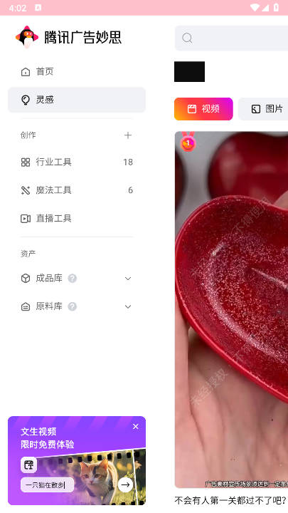Ѷ˼aiƽ̨ͼ3