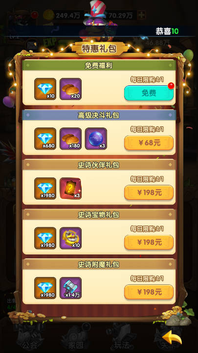 Ͽڹv1.0 ׿İͼ2