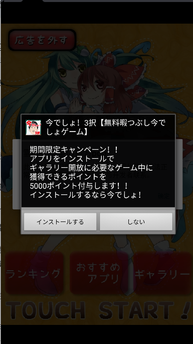 ĶͬϷv1.1.1 ׿ͼ1