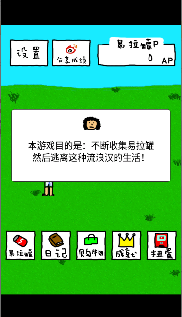 Цʥߵóƽapv1.2.0 ׿ͼ1
