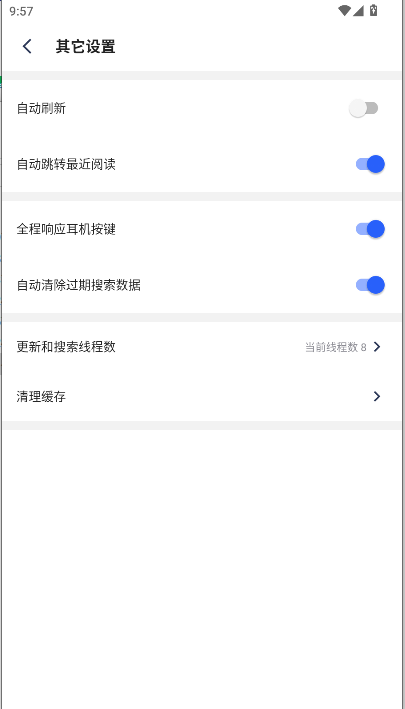 po18ɵС˵Ķ桾Դv1.3.4 ׿°ͼ1