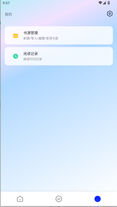po18ɵС˵Ķ桾Դv1.3.4 ׿°ͼ2