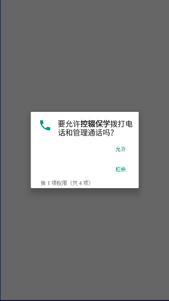 ꡱѧֻ2025°汾ͼ0