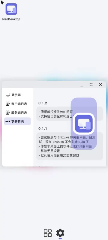 Sula2025°汾v0.1.9 ׿ͼ2