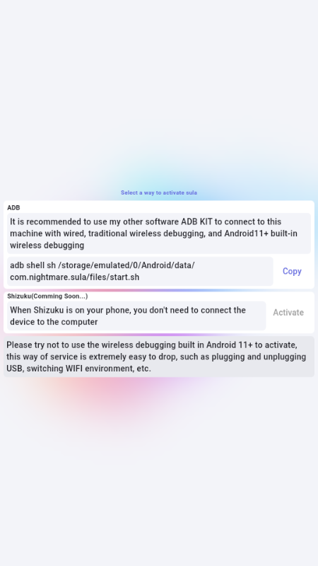 Sula2025°汾v0.1.9 ׿ͼ3