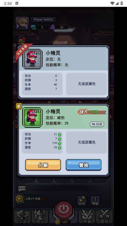 濪ڹv1.0 ׿ͼ1